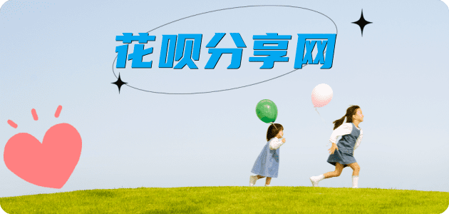 常德信用卡分享网 - 诚信24小时接单平台